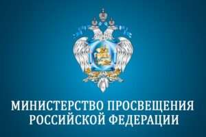 В Москве прошла пленарная дискуссия «Непрерывное образование в России: сотрудничество государства и бизнеса»