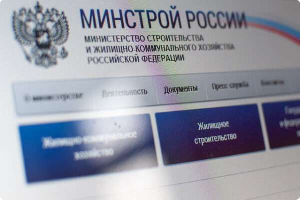 Сроки отключения света в регионах России — полезная информация